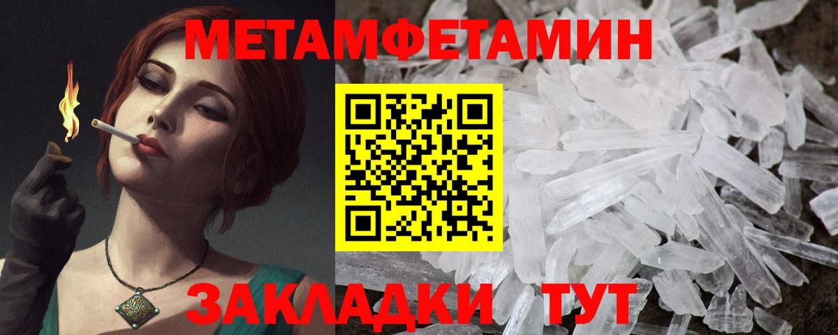 Amphetamine 97% Чехов