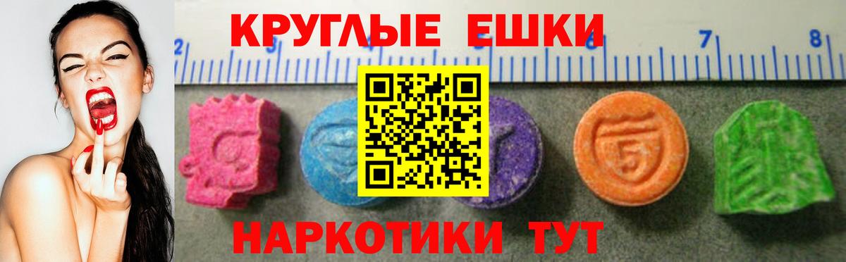 Чехов  Ecstasy ешки  ЭКСТАЗИ таблы  Вход с VPN 