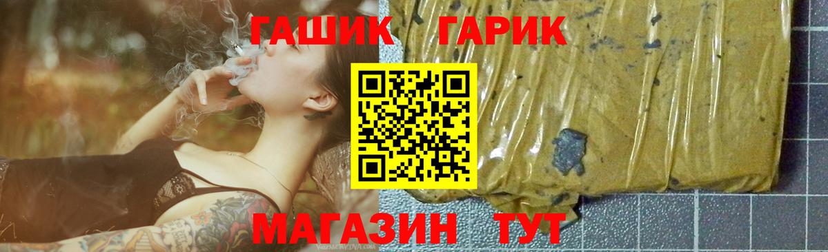 цена наркотик  Гашиш Premium  Вход с VPN  Чехов  Гашиш VHQ 