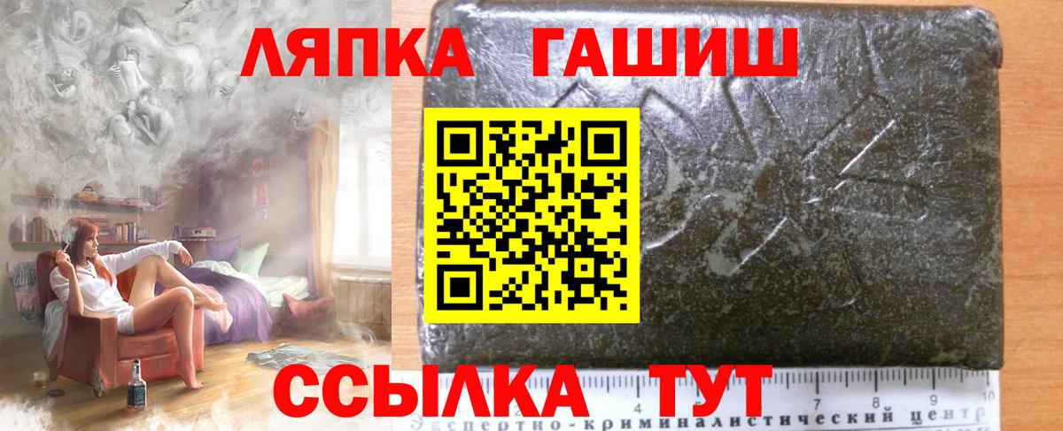 ГАШИШ Изолятор Чехов