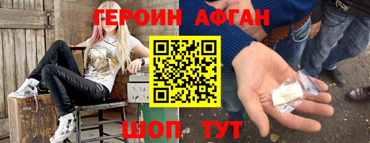 Чехов  ГЕРОИН VHQ  ГЕРОИН  Вход с VPN 