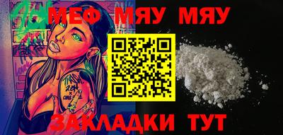 винт Кунгур