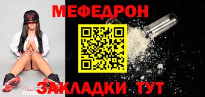 метамфетамин Кумертау