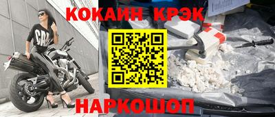 метамфетамин Кумертау
