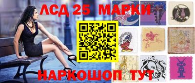 метамфетамин Кумертау