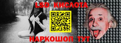 метамфетамин Кумертау