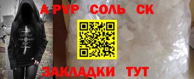 метамфетамин Кумертау