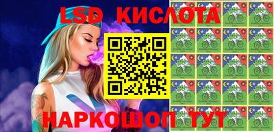 метамфетамин Кумертау