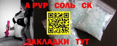 герыч Кулебаки
