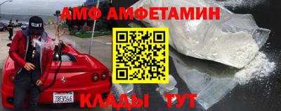 метамфетамин Кумертау