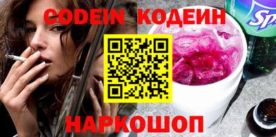 винт Кунгур