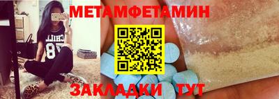 винт Кунгур