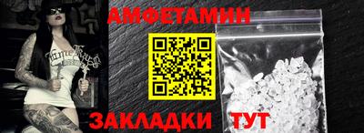 метамфетамин Кумертау