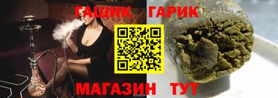 метамфетамин Кумертау