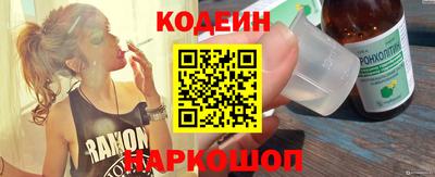 винт Кунгур