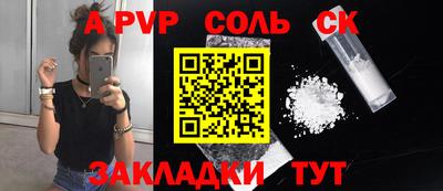 винт Кунгур