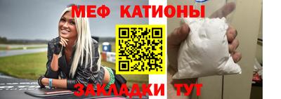 винт Кунгур