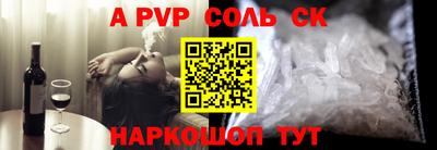винт Кунгур