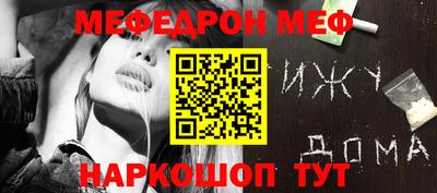 метамфетамин Кумертау
