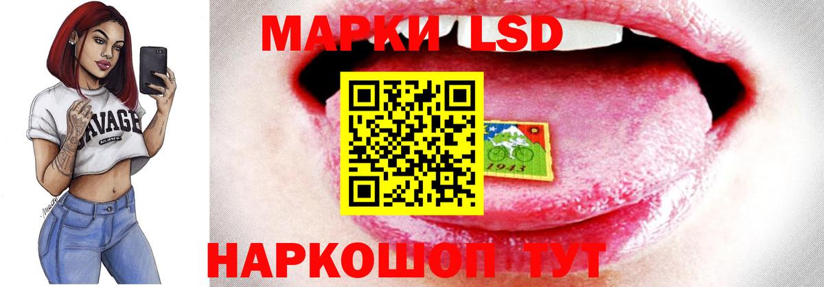 LSD-25 экстази ecstasy Чехов