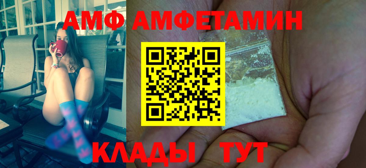 МЕТАМФЕТАМИН Methamphetamine Чехов