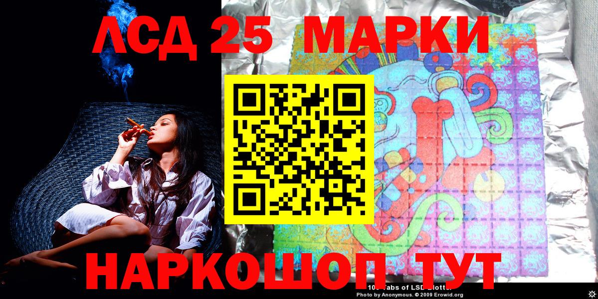 Чехов  Марки N-bome 1500мкг  Марки N-bome 1500мкг  Вход с VPN 