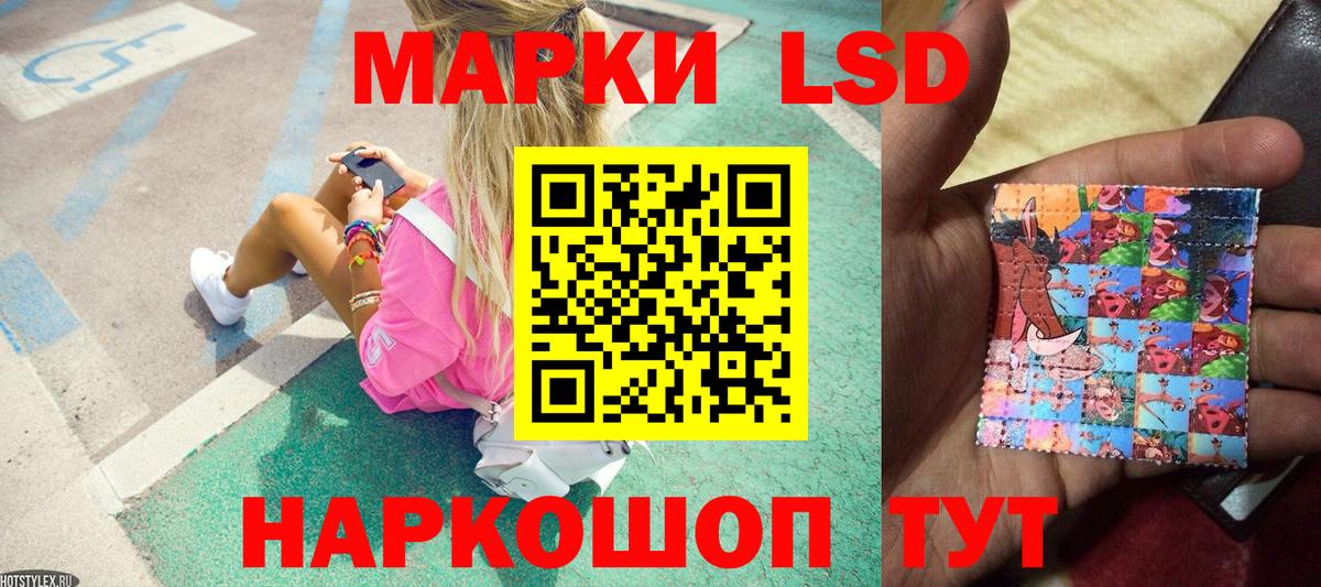 Марки NBOMe 1,8мг Чехов